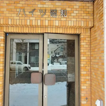 札幌市中心部大通公園まで徒歩十分観光移動に便利なロケーションh507 Exterior photo